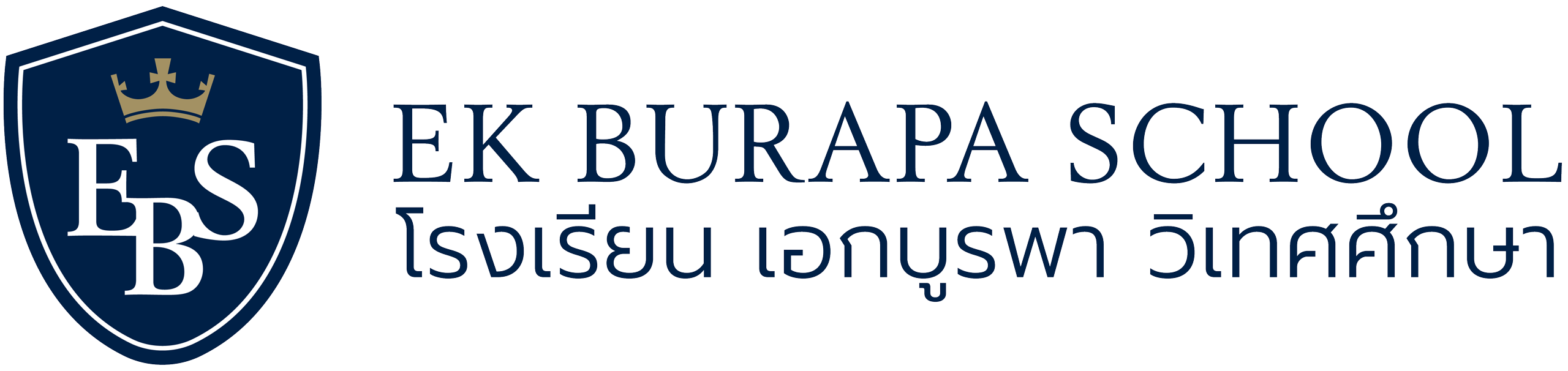 ekburapa.ac.th